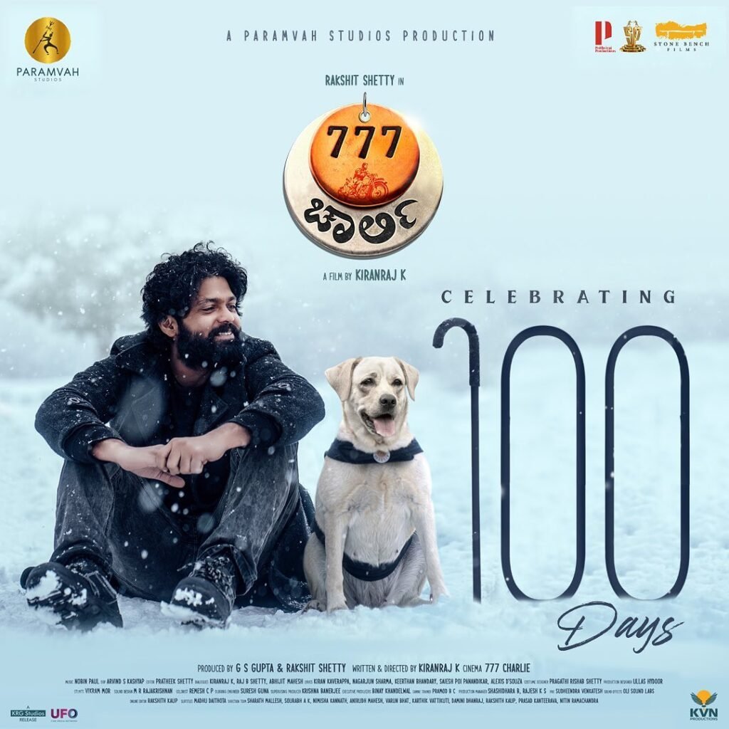 ಧರ್ಮ ಹಾಗೂ ಚಾರ್ಲಿಯ ಅವಿನಾಭಾವ ಬಾಂಧವ್ಯ …