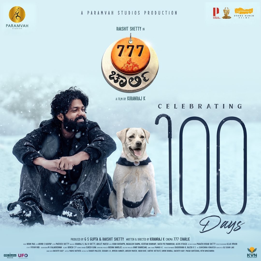 ಧರ್ಮ ಹಾಗೂ ಚಾರ್ಲಿಯ ಅವಿನಾಭಾವ ಬಾಂಧವ್ಯ …