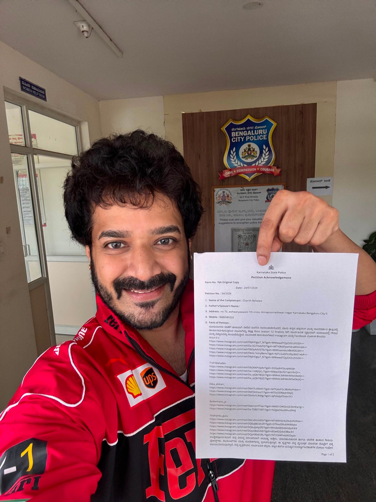 ಟ್ರೋಲರ್ಗಳ ವಿರುದ್ಧ ಪೊಲೀಸ್ ದೂರು ನೀಡಿದ ಬಿಗ್ ಬಾಸ್ ಧ್ರುವಂತ್ ...