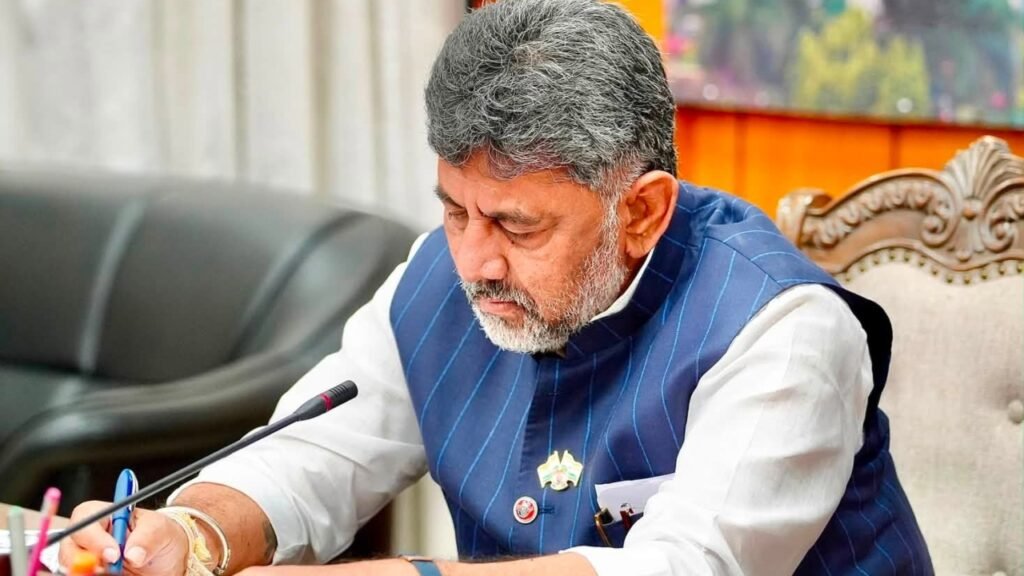 DK Shivakumar