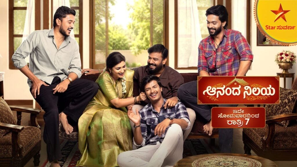 'ಆನಂದ ನಿಲಯ' ಶುರು...