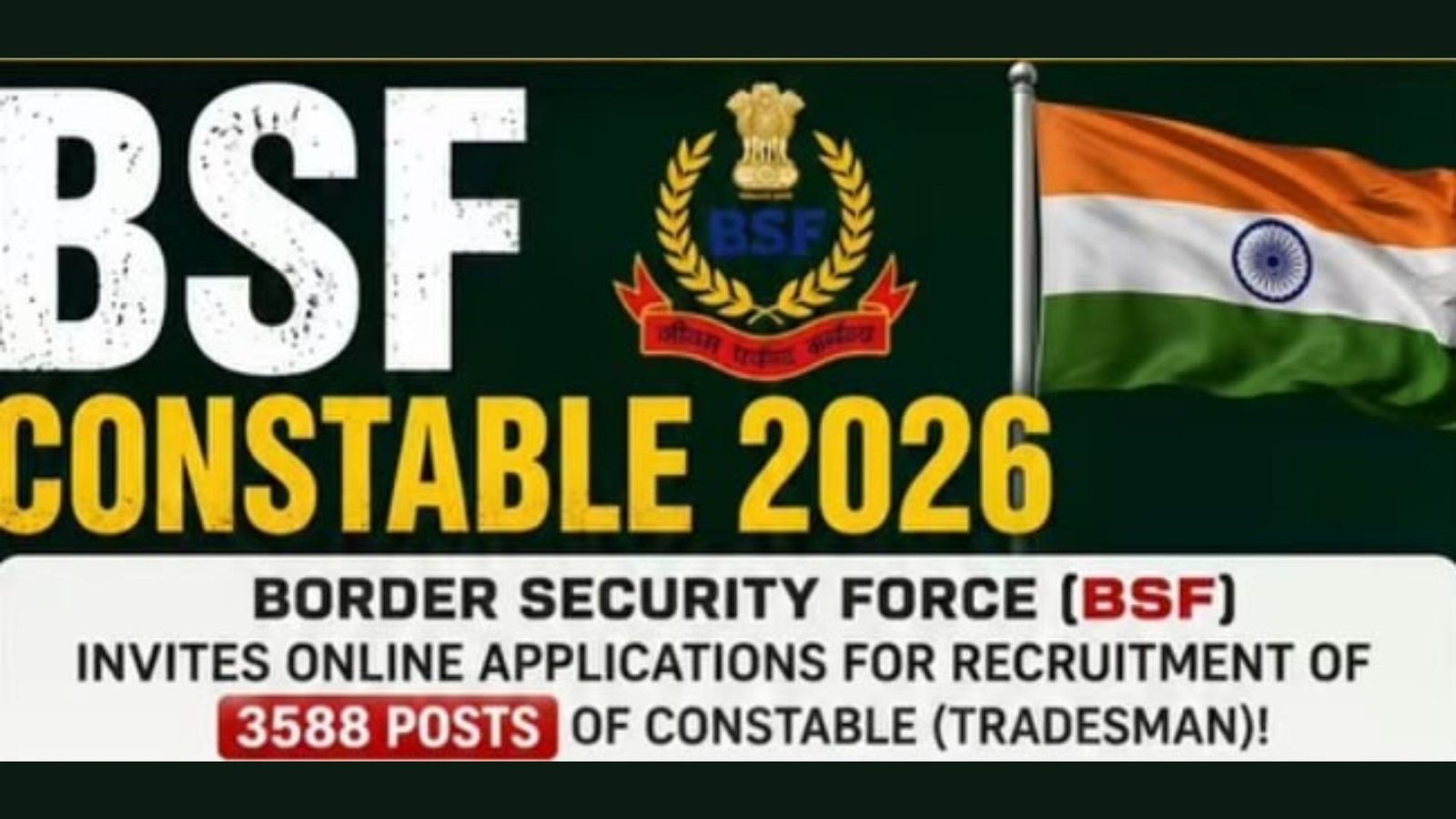 BSF ನೇಮಕಾತಿ 2026
