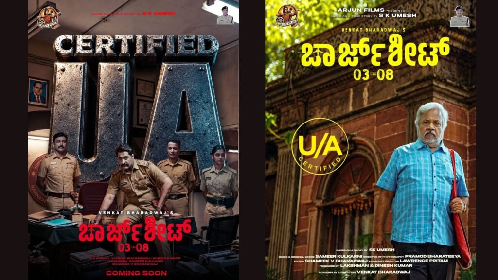 ಈ ವಾರ ಗಾಂಧಿನಗರದಲ್ಲಿ ಸೋಲೋ ಎಂಟ್ರಿ...
