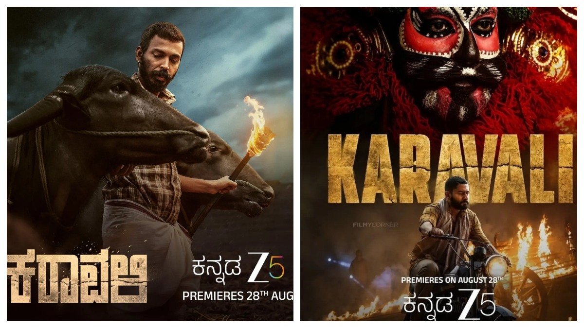'ಕರಾವಳಿ' ಒಟಿಟಿ ಧಮಾಕಾ