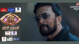 ಲಾಲ್ಬಾಗ್ನಲ್ಲಿ 'ಬಿಗ್ ಬಾಸ್ ಎಕ್ಸ್ಪೀರಿಯನ್ಸ್ ಜೋನ್'...