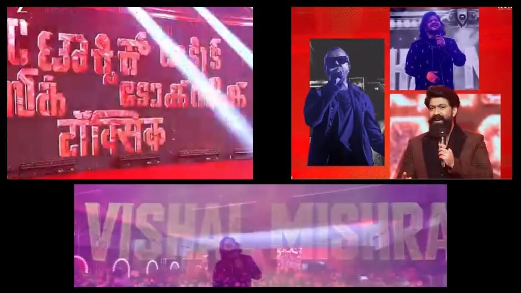 ಮುಂಬೈನಲ್ಲಿ 'ಟಾಕ್ಸಿಕ್' ಬಿಗ್ ಸಾಂಗ್ ಲಾಂಚ್...
