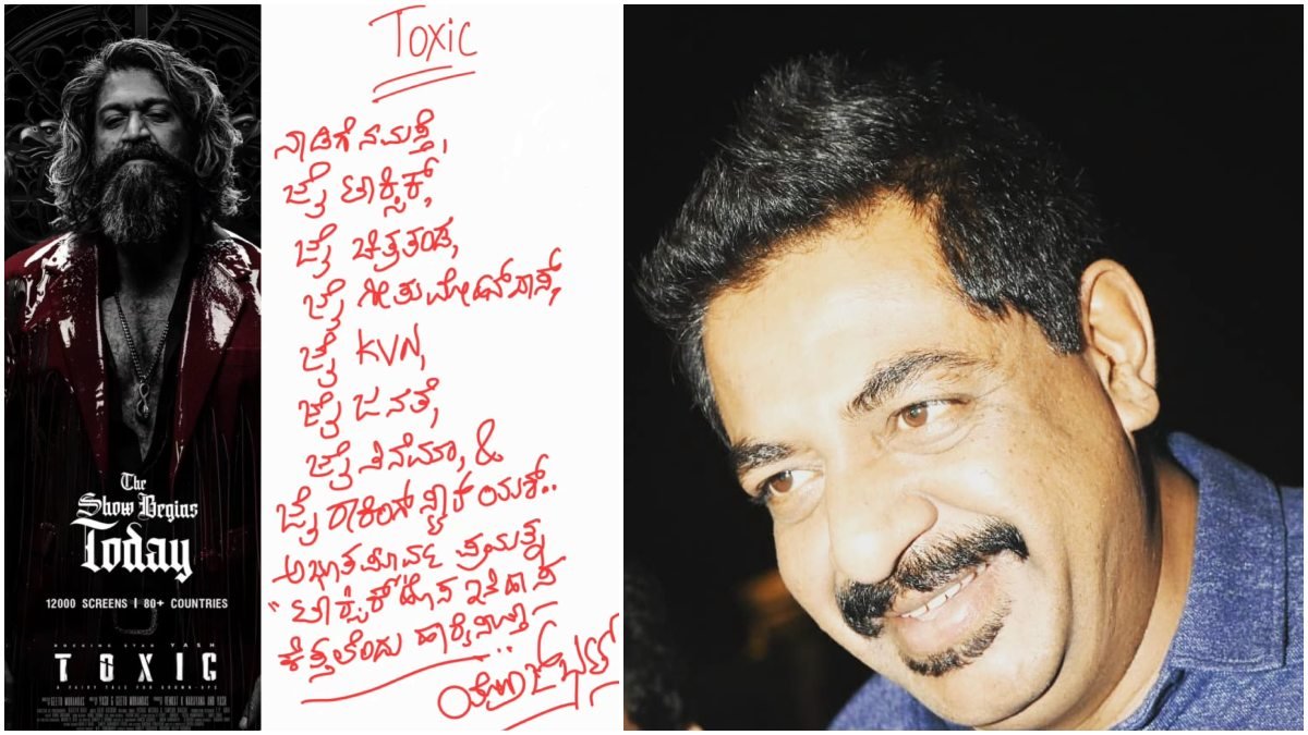 ಯಶ್ ಸಿನಿಮಾಗೆ ಯೋಗರಾಜ್ ಭಟ್ ಶುಭ ಹಾರೈಕೆ
