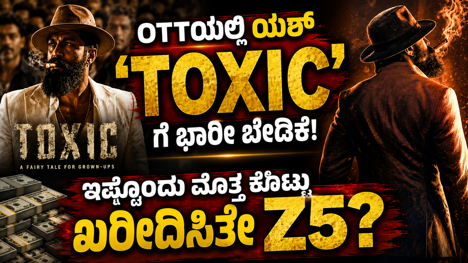 Film critic Taran Adarsh confirm Yash Toxic movie Ott and satellite rights acquired by Zee 5