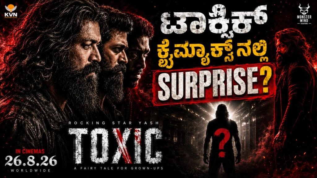 Sandalwood filmmakers are spreading the word that the end of the movie Yash hints Toxic Part 2