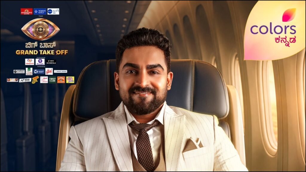 ಬಿಗ್ ಬಾಸ್‌ಗೆ 'ಸೀತಾ ರಾಮ' ರಾಮ್