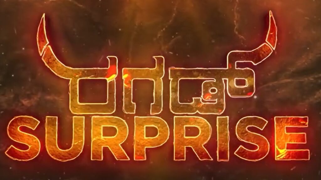 ಹಳ್ಳಿ ಪವರ್ ಶೋಗೆ ವೈಲ್ಡ್ ಕಾರ್ಡ್ ಎಂಟ್ರಿ