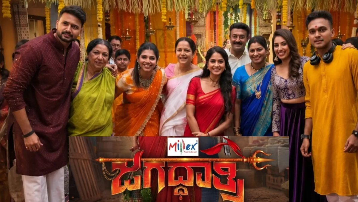 Jagadhatri Serial: Mokshitha Pai and Vijay Surya's New Show Premieres Today