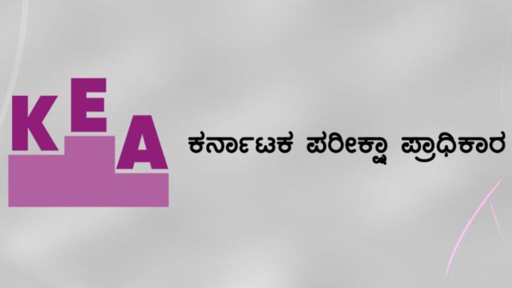 KEA Exam: Dates Revised for Horticulture Posts