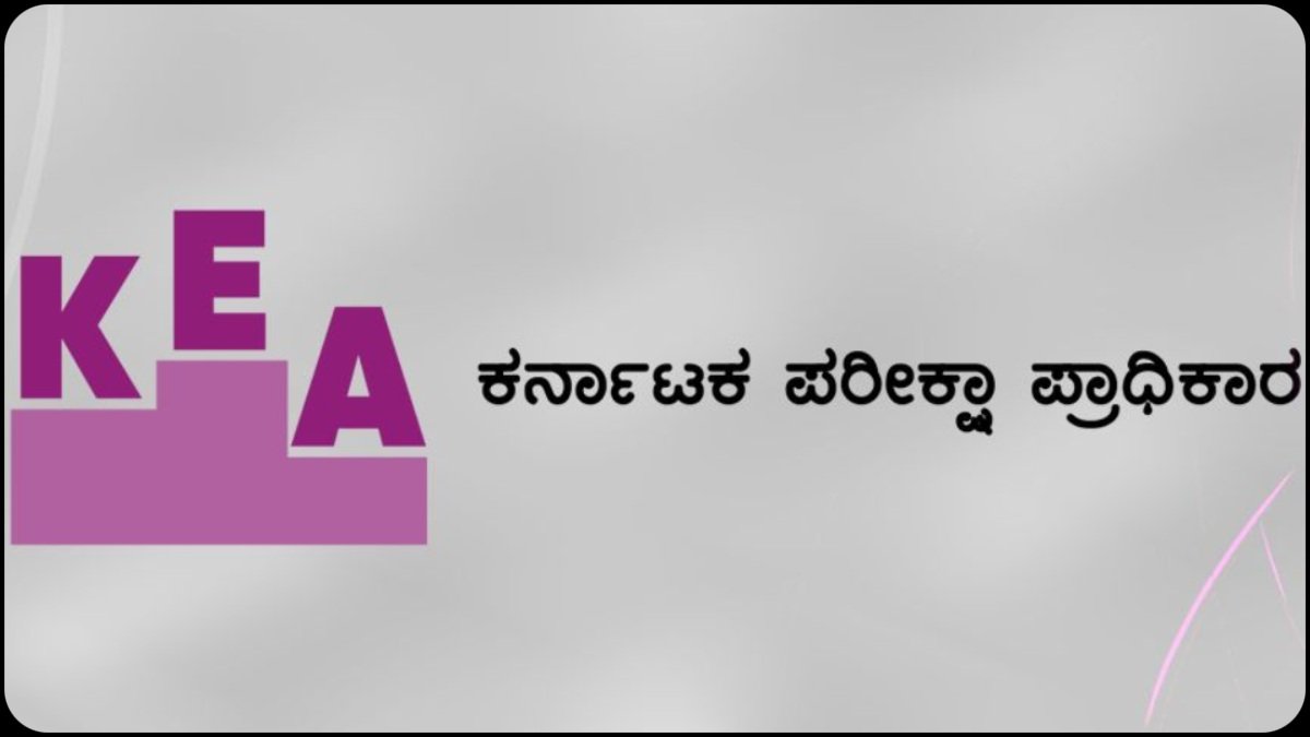 KEA ಬೃಹತ್ ನೇಮಕಾತಿ: 4,744 ಹುದ್ದೆಗಳಿಗೆ ಈ ತಿಂಗಳೇ ಅಧಿಸೂಚನೆ