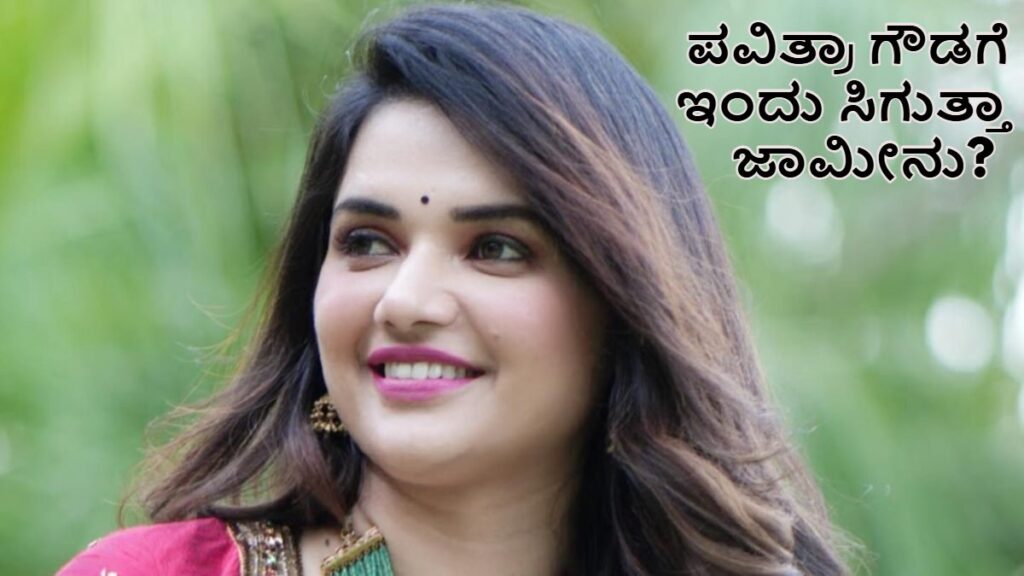 Darshan Case: Pavithra Gowda Bail Decision Today