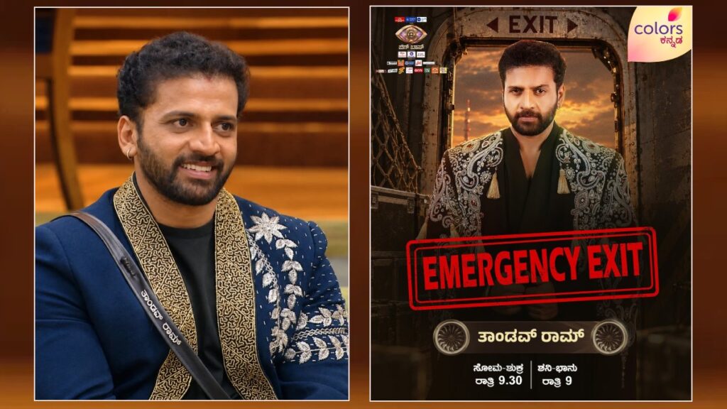 BBK 13: Thandav Ram Evicted; Wildcard Comeback Soon?