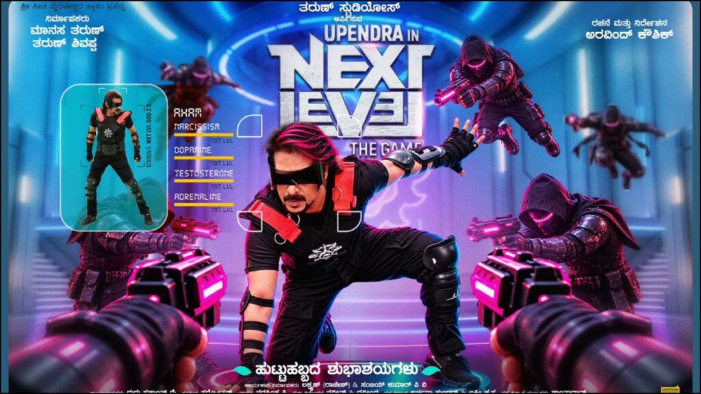Upendra Movie: Next Level Poster Out, Is Uppi Playing a Robot?