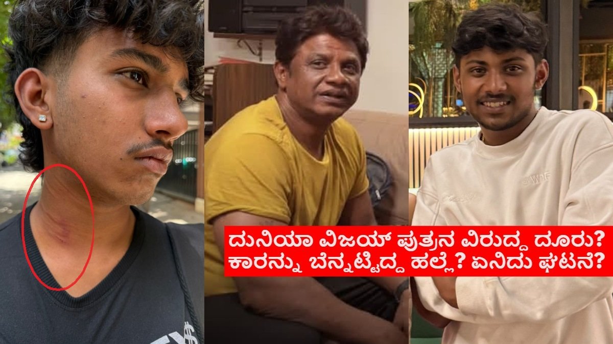 Duniya Vijay's son Samrat faces assault allegations from collegemates for car-chasing incident