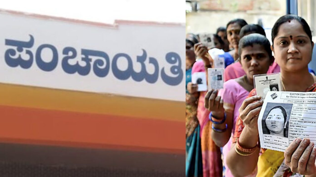 Grama panchayat election