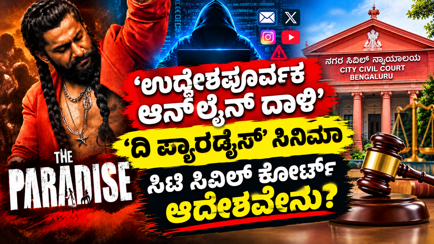 The Paradise movie apeal to Bengaluru city civil court