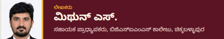 Author-Mithun Review On Premada OOrali
