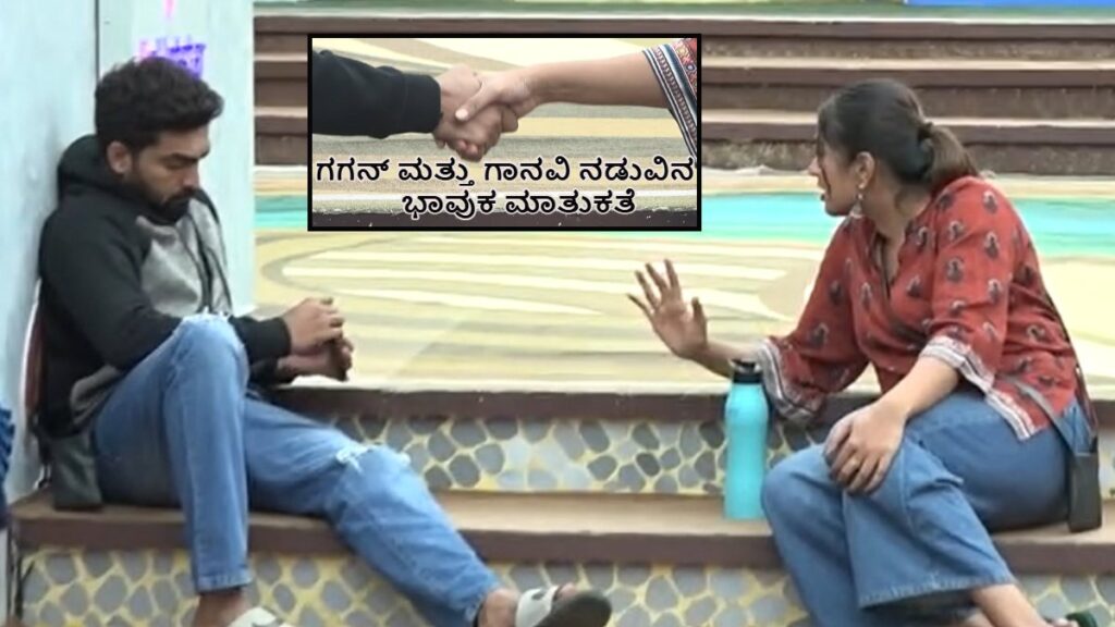 BBK 13: Ganavi And Gagan End Feud And Reconnect With Positive Vibes