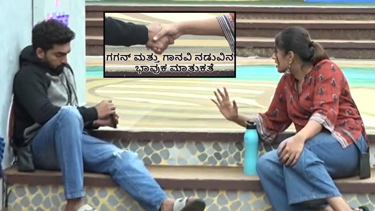 BBK 13: Ganavi And Gagan End Feud And Reconnect With Positive Vibes