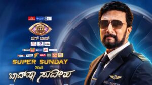 BBK 13: Prashanth's Plea for a Partner and Kiccha Sudeep's Hilarious Reaction