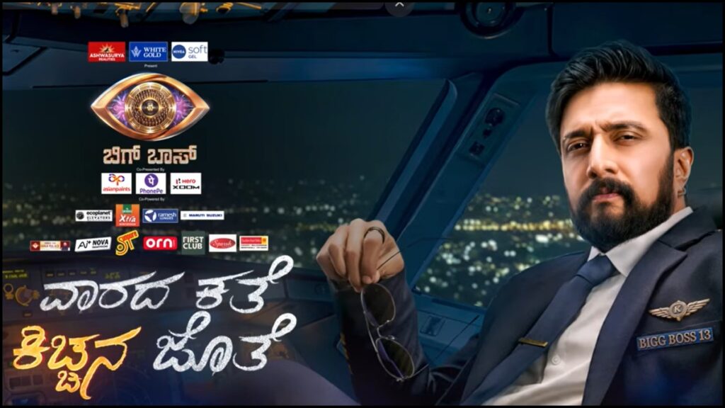 BBK 13: Kiccha Sudeep Appreciates Tandav Ram and Soundarya Shetty