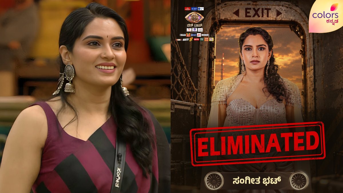 BBK 13: Sangeetha Bhat Exits Bigg Boss House Due to Health Issues