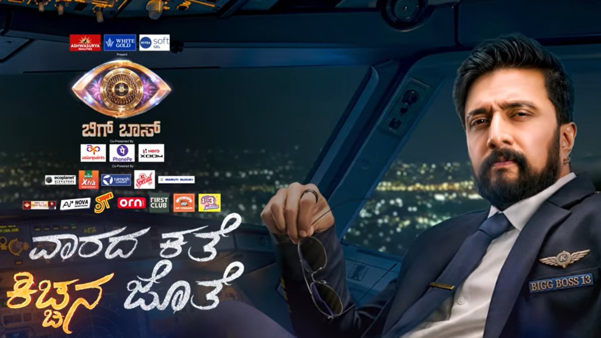 BBK 13: Kiccha Sudeep Warns Contestants in New Promo