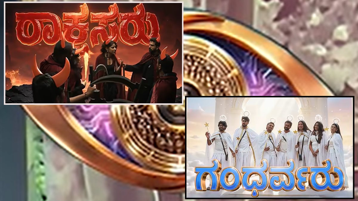 Bigg Boss Kannada 13: Monsters Vs Gandharvas Task Sparks High Drama