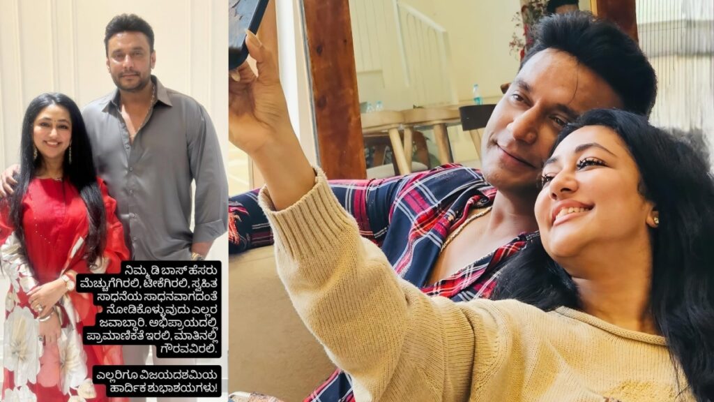 Darshan: Wife Vijayalakshmi Warns Against Misusing D Boss Name for Self Interest