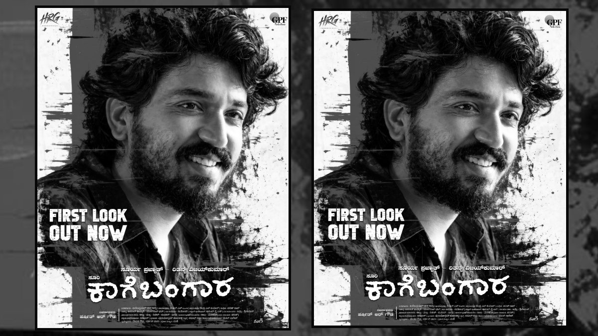 Duniya Soori: Kaage Bangara First Look Released