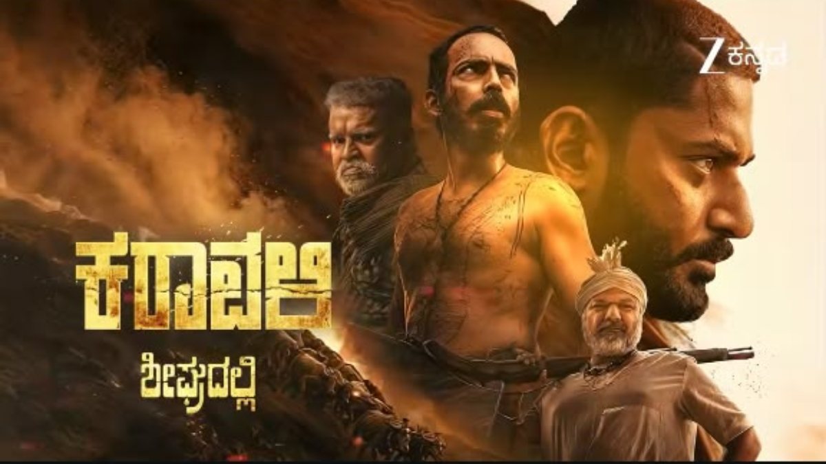 Karavali Movie: Raj B Shetty and Prajwal Devaraj Film to Telecast Soon on Zee Kannada