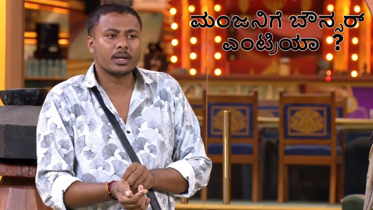 BBK 13: Did Bouncers Drag Manju Out? Viral Rumors Explained