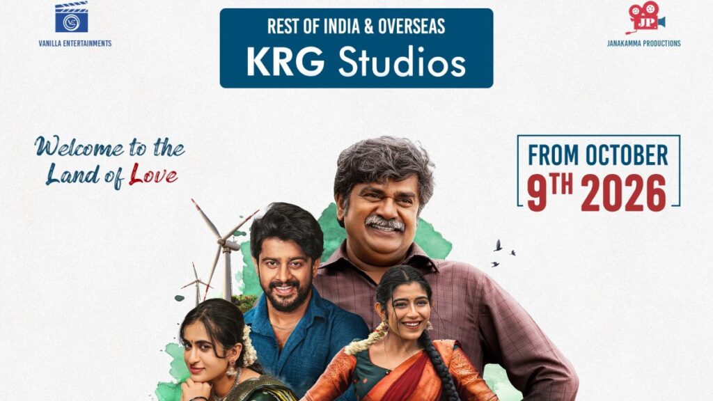 KRG Studios: KRG Studios Back In Distribution With Premada Oorali Movie