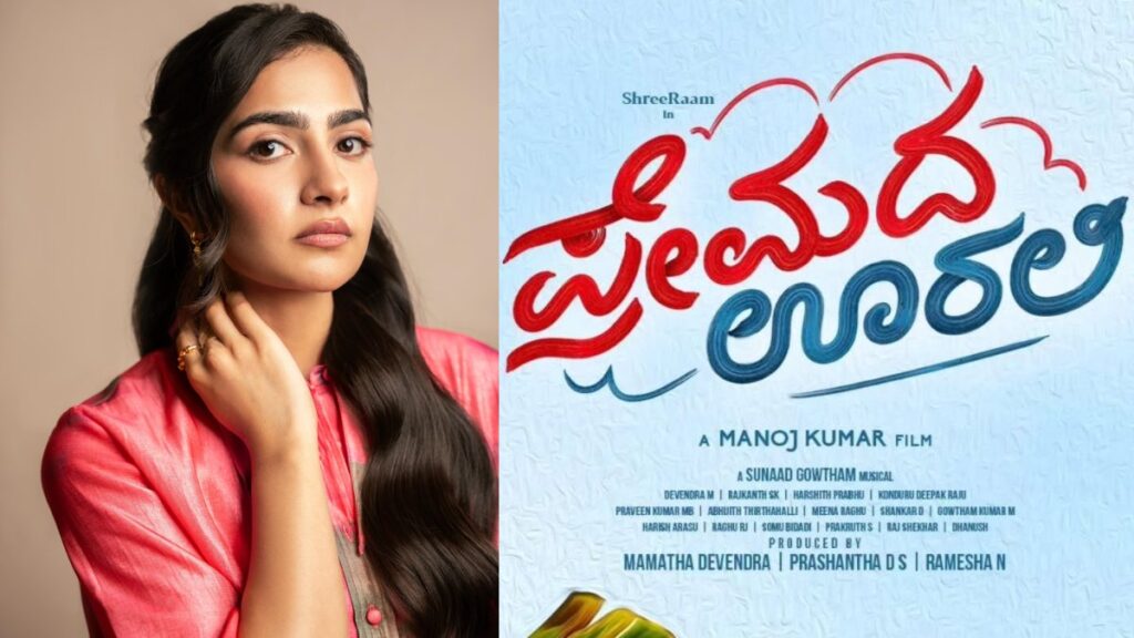 Premada Oorali: Rukmini Vasanth Was First Choice For This Movie