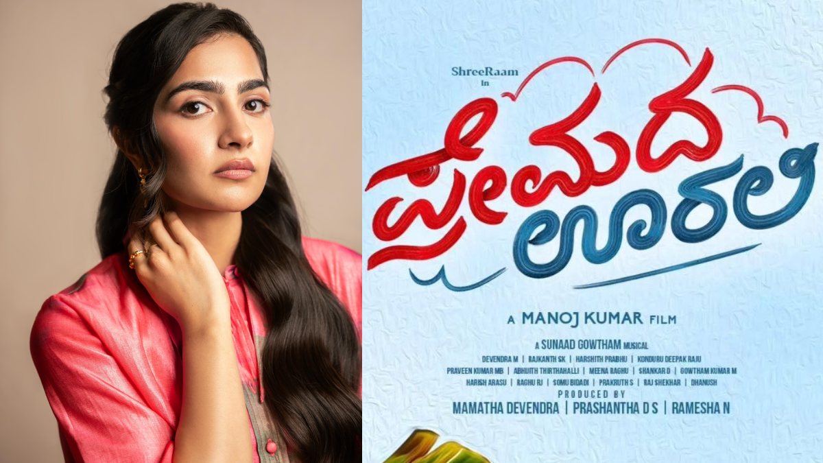 Premada Oorali: Rukmini Vasanth Was First Choice For This Movie