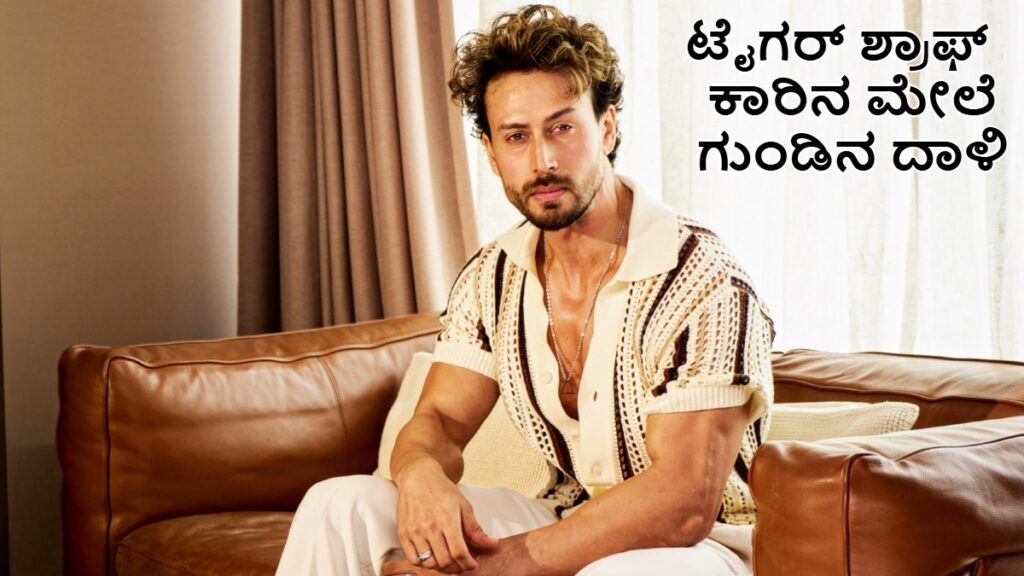 Tiger Shroff Attack: Gunfire at Bollywood Actor's Car in Juhu, Mumbai Police Release Details