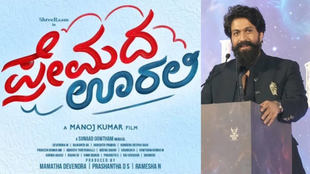 Premada Oorali: Yash Applauds Small Budget Film's Massive Success