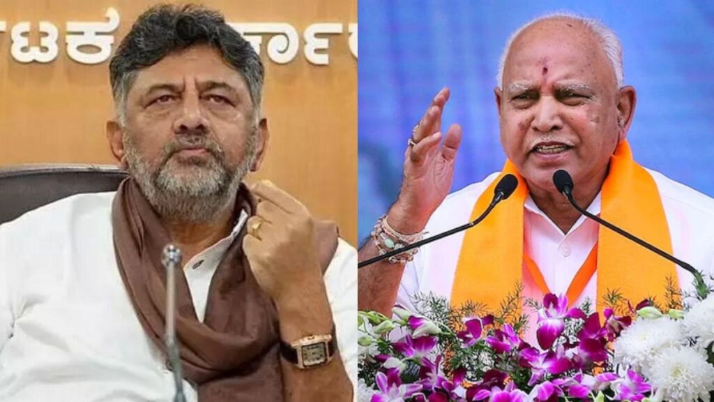 Image of BS Yediyurappa with DK Shivakumar