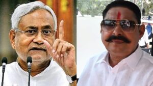 Image of Bihar Nitish Kumar with Anant Singh