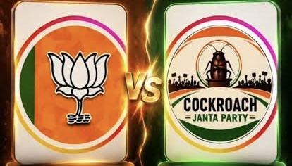 Image of CJP vs BJP