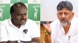 Image of HD Kumaraswamy with DK Shivakumar