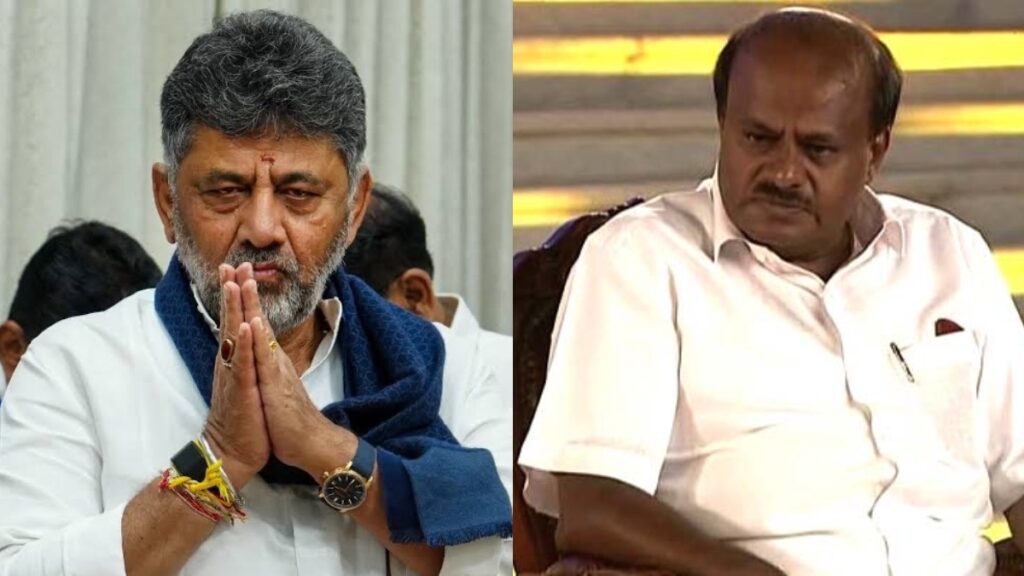 Image of HD Kumaraswamy with DK Shivakumar