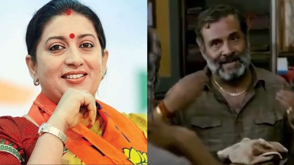 Image of Smriti Irani with Rahul Gandhi