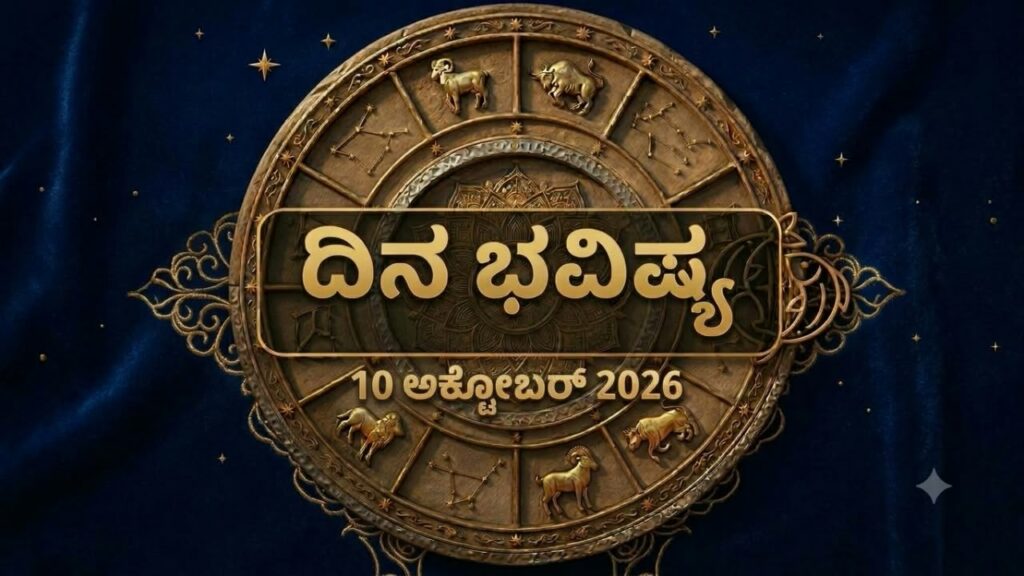 Daily Horoscope: Today Rashifal and Zodiac Predictions