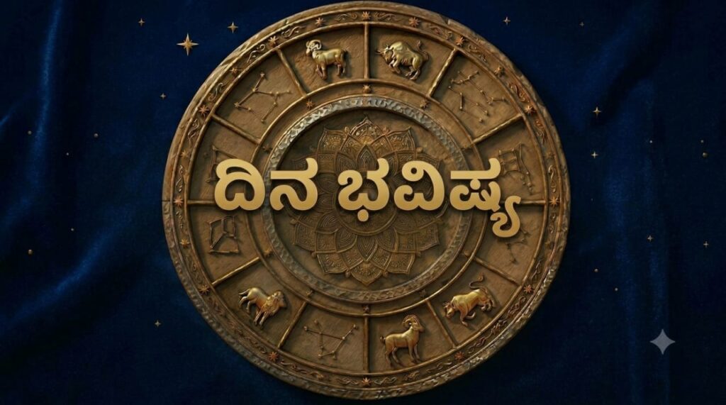 Daily Horoscope: October 22 Zodiac Predictions And Astrological Updates