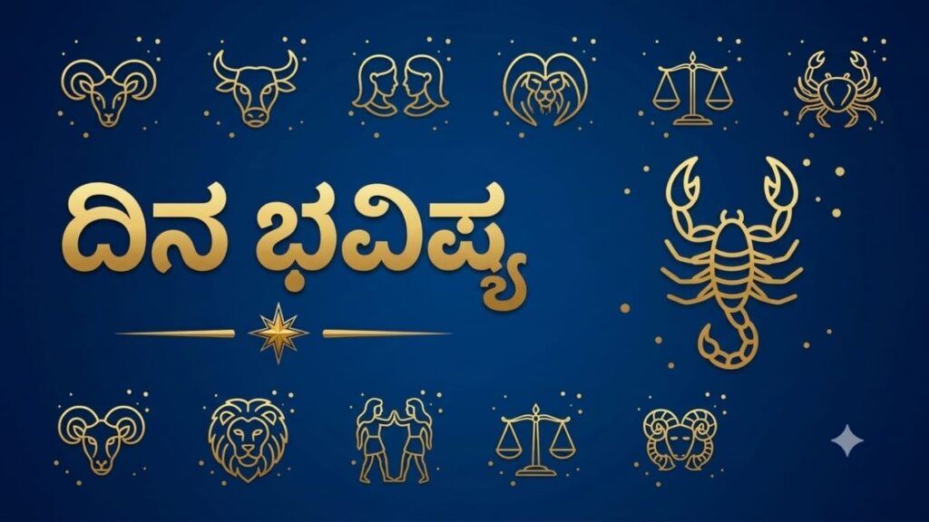 Daily Horoscope: October 25 Zodiac Predictions And Astrological Updates